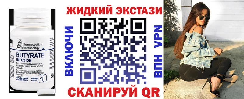 ссылка на мегу ONION  Волгоград  БУТИРАТ бутик 