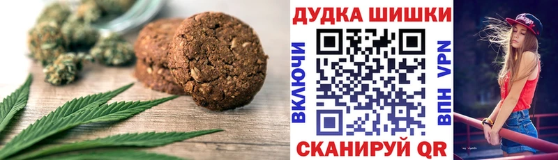 где купить наркотик  Волгоград  блэк спрут как зайти  Печенье с ТГК конопля 