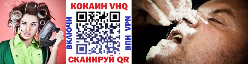 COCAIN 97%  Волгоград 