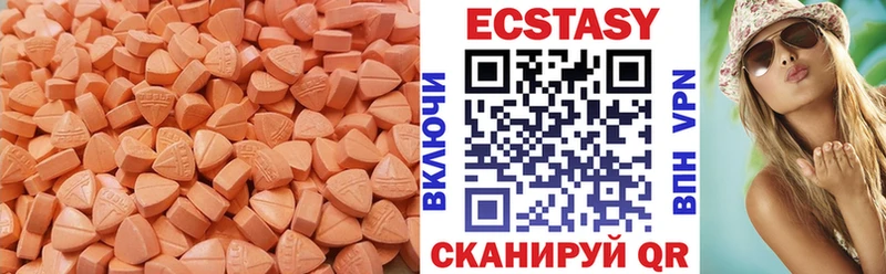 Экстази 280мг МЕГА ССЫЛКА Волгоград купить наркоту
