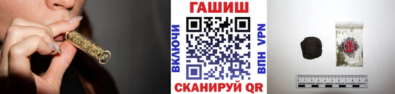 Гашиш гашик  Волгоград 