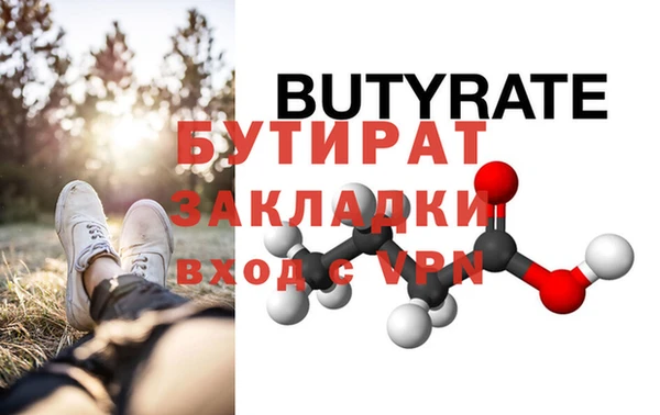 кристаллы Аркадак