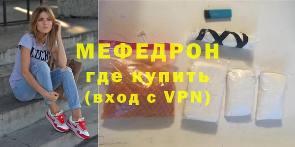 кристаллы Аркадак