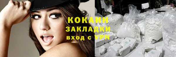 кристаллы Аркадак