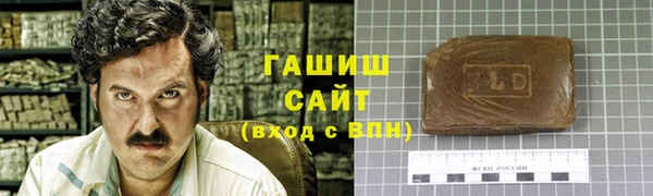 ECSTASY Арсеньев