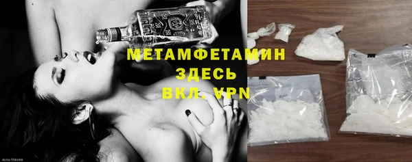 кристаллы Аркадак
