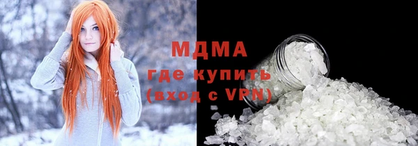 ECSTASY Арсеньев