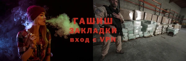 кристаллы Аркадак