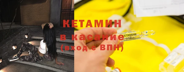 ECSTASY Арсеньев
