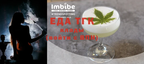 ECSTASY Арсеньев