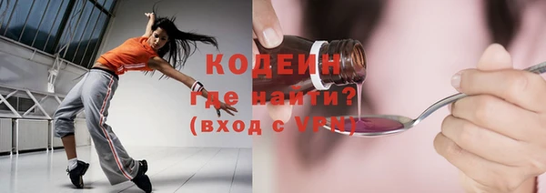 героин Армянск