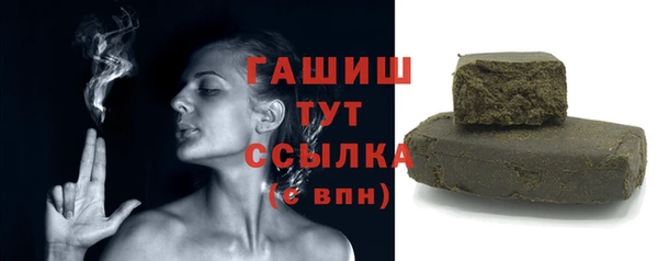 ECSTASY Арсеньев