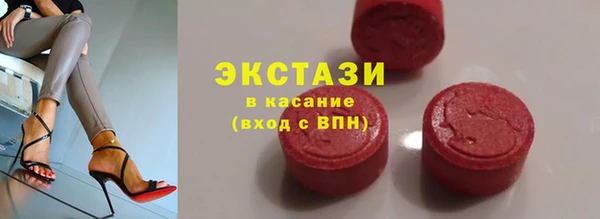 кристаллы Аркадак