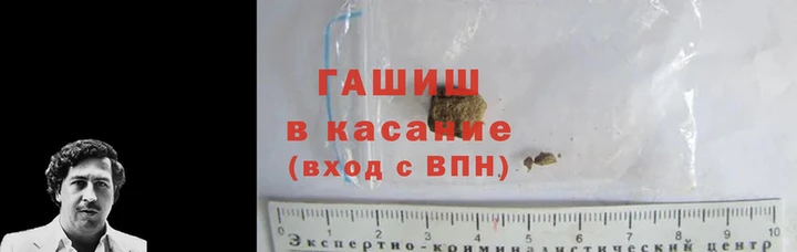 кристаллы Аркадак
