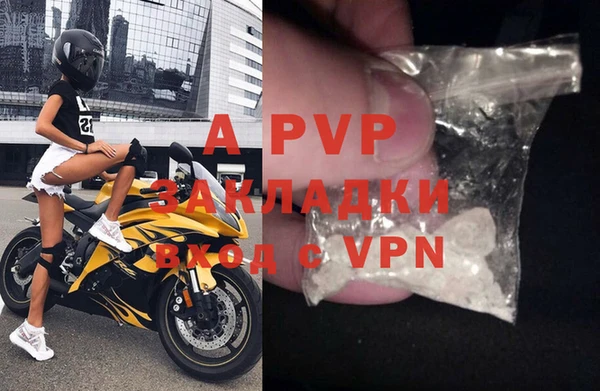 кристаллы Аркадак
