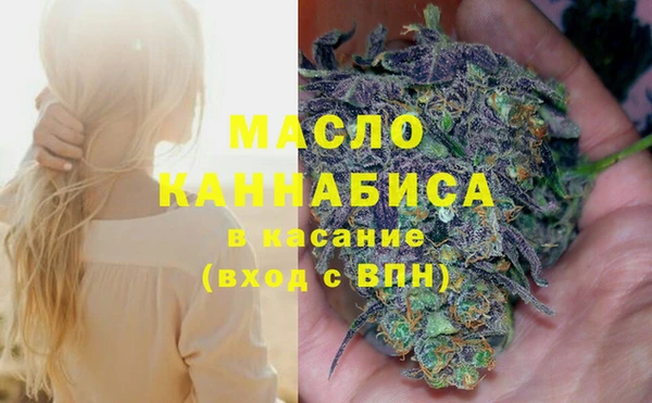 кристаллы Аркадак