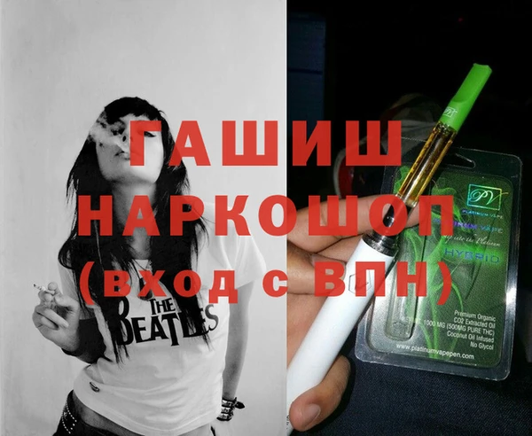 кристаллы Аркадак