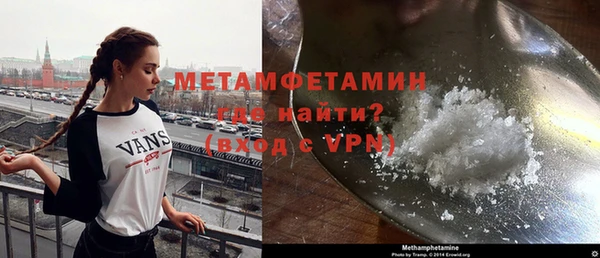 героин Армянск