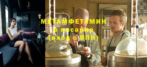 героин Армянск