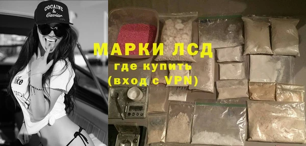ECSTASY Арсеньев