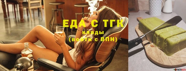 ECSTASY Арсеньев