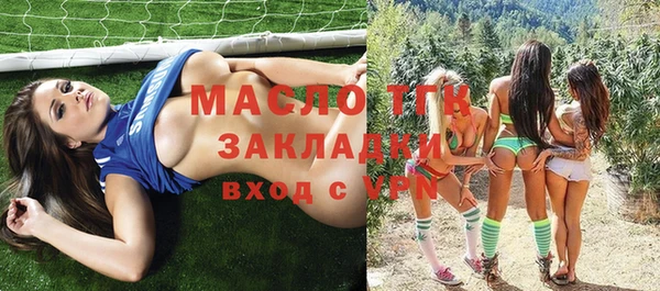 ECSTASY Арсеньев