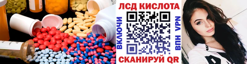 ЛСД экстази кислота  МЕГА ссылки  Волгоград 