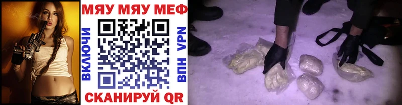 Меф VHQ  Волгоград 