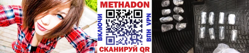 где купить   Волгоград  blacksprut онион  Метадон белоснежный 