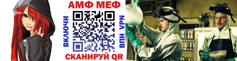 купить наркотик  Волгоград  Метамфетамин Декстрометамфетамин 99.9% 