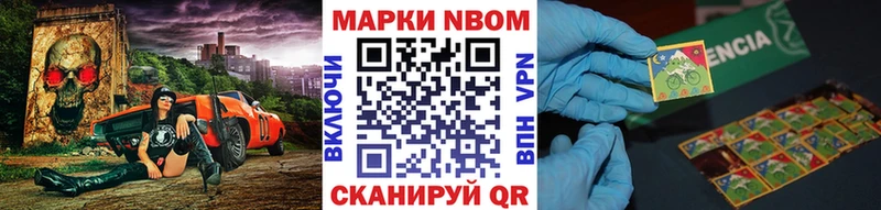 магазин  наркотиков  Волгоград  Наркотические марки 1500мкг 