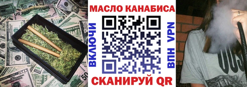 как найти закладки  Волгоград  ТГК гашишное масло 